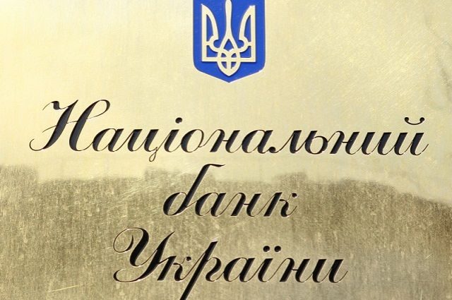 Національний банк України увів в обіг нову банкноту