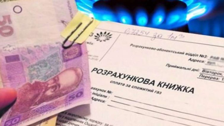Те, що потрібно – заплатить держава: в Україні стартує монетизація субсидій