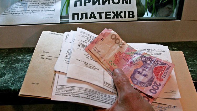 Заробітні плати українців зростають швидше, ніж комунальні платежі — Мінсоцполітики