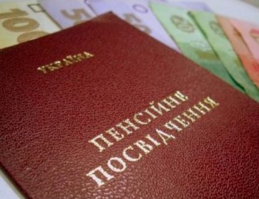 Українці отримають у грудні дві пенсії. Що потрібно знати