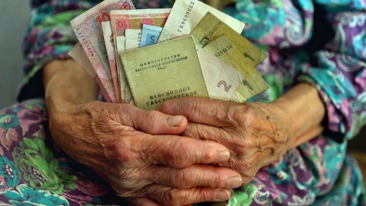 Нові умови нарахування пенсії громадянам: що потрібно знати українцям