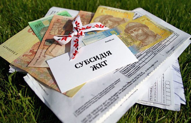 “До 1500 гривень на руки”: В Україні запустили програму монетизації субсидій